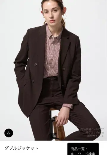 [ 완판템 ] 더블 자켓