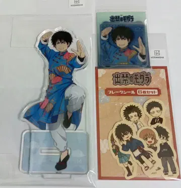 출금의 두더지 백암도궁목 아크릴 스탠드, 씰