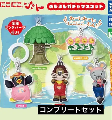 니코니코푼 메지루시 가챠 마스코트 컴플리트 세트