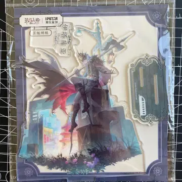 제5인격 6주년 밤의 감시자 중국 장사 한정판 아크릴 스탠드