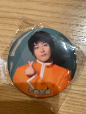 우노 쇼마 캔뱃지 오렌지