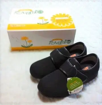 덕무산업 간호화 케어 신발 매직 사양