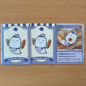 마라카스 유령 유쾌한 빵집 랜덤 컬렉션 카드