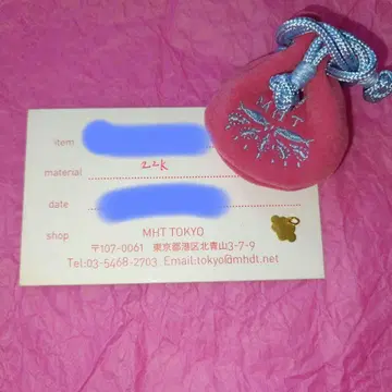 MHT 구름 모양 22K 참