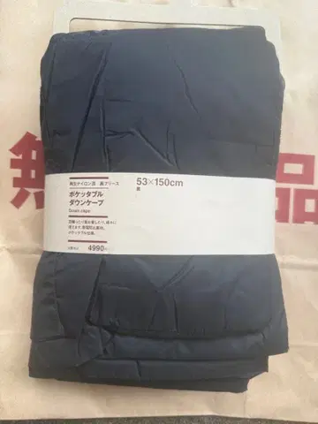 무인양품 포켓터블 다운 케이프 53 x 150cm 블랙