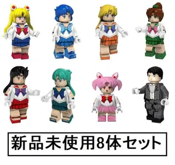 새상품 LEGO 레고 호환 세일러문 미니 피규어 인형 세트