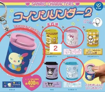 산리오 코인 실린더 가챠가챠