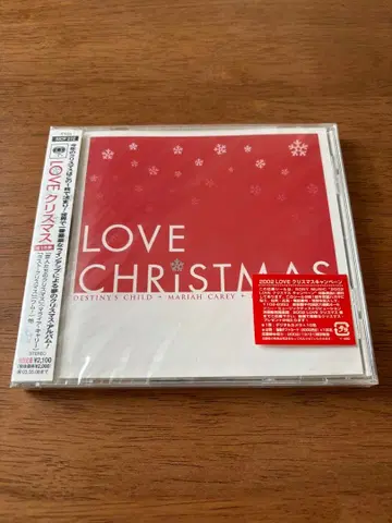 LOVE 크리스마스 / CD 미개봉