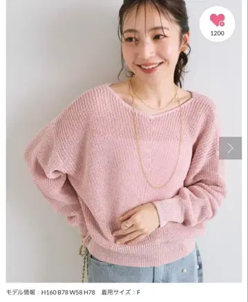 러브티크 봉봉 스트로우얀 편직 2WAY 니트