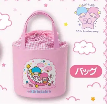 [ 익명 배송 ] 1번 복권 산리오 키키라라 3개 백