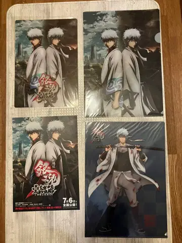 은혼 완결편 굿즈 모음