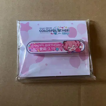 프로세카 아이리 칭호 배지