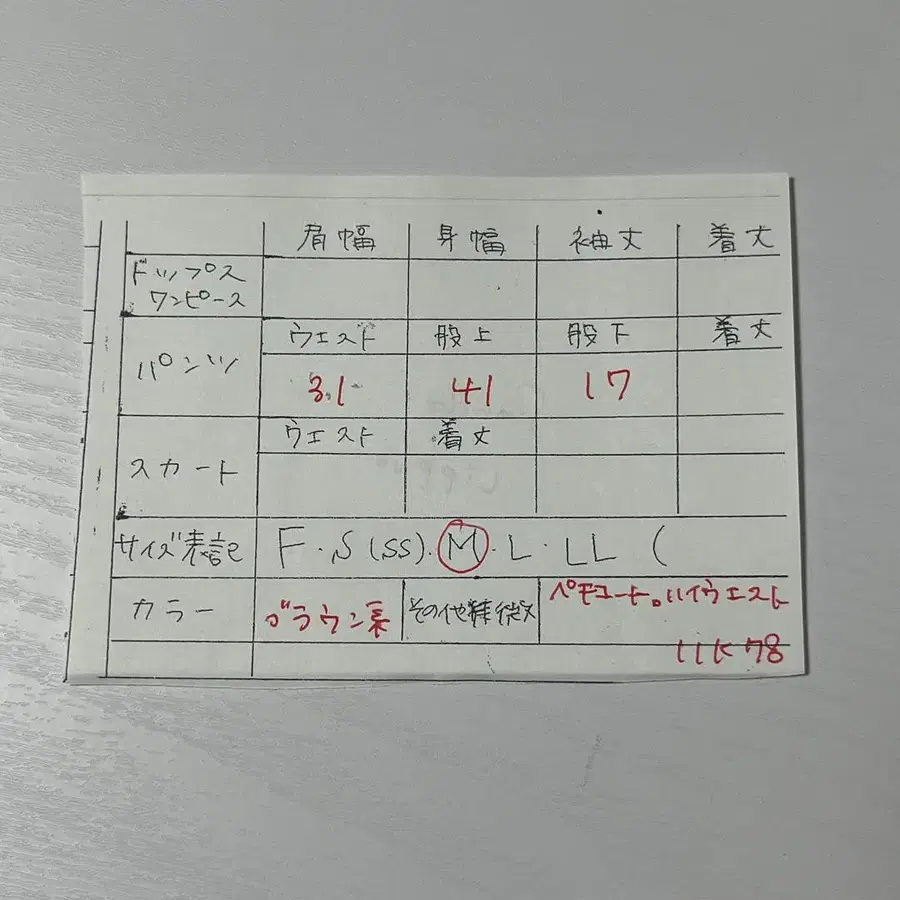 12번째 상품 이미지