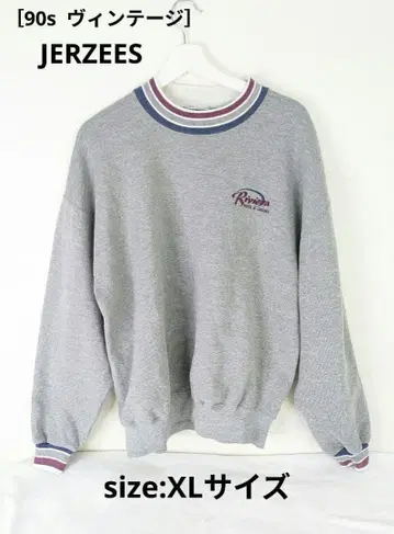90s 빈티지 저지 jerzees 리브 맨투맨 그레이