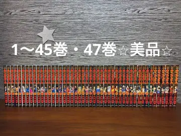 킹덤 원태희 (1~45권, 47권)