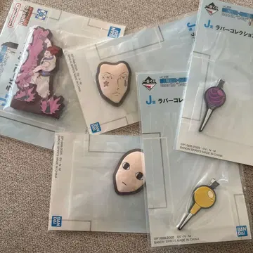 HUNTER x HUNTER 러버 컬렉션 5개 세트