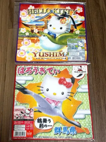 산리오 헬로키티 미니 타월 손수건 지역 한정 유시마 군마