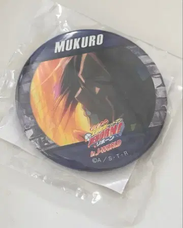 가정교사 히트맨 REBORN! J-WORLD 한정판 로쿠도 무쿠로 캔뱃지