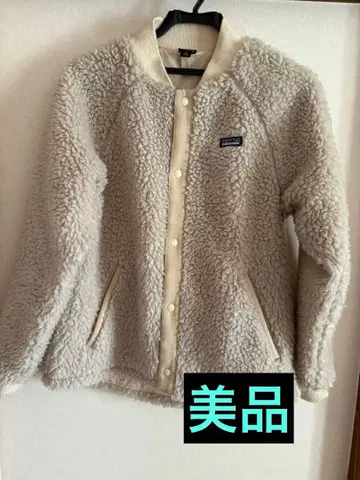 파타고니아 보아 블루종 XXL 아우터 자켓 플리스 키즈