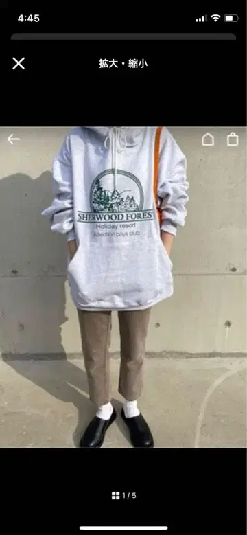 MODUE 모드에 mignon forest hood 후드티 nugu