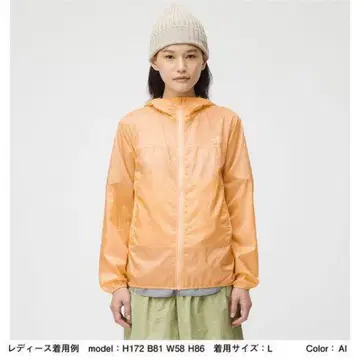 더 노스 페이스(THE NORTH FACE) 하루아 자켓 L 사이즈