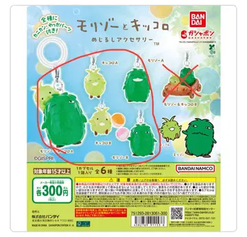 모리조와 킷코로 메지루시 액세서리 5종 세트