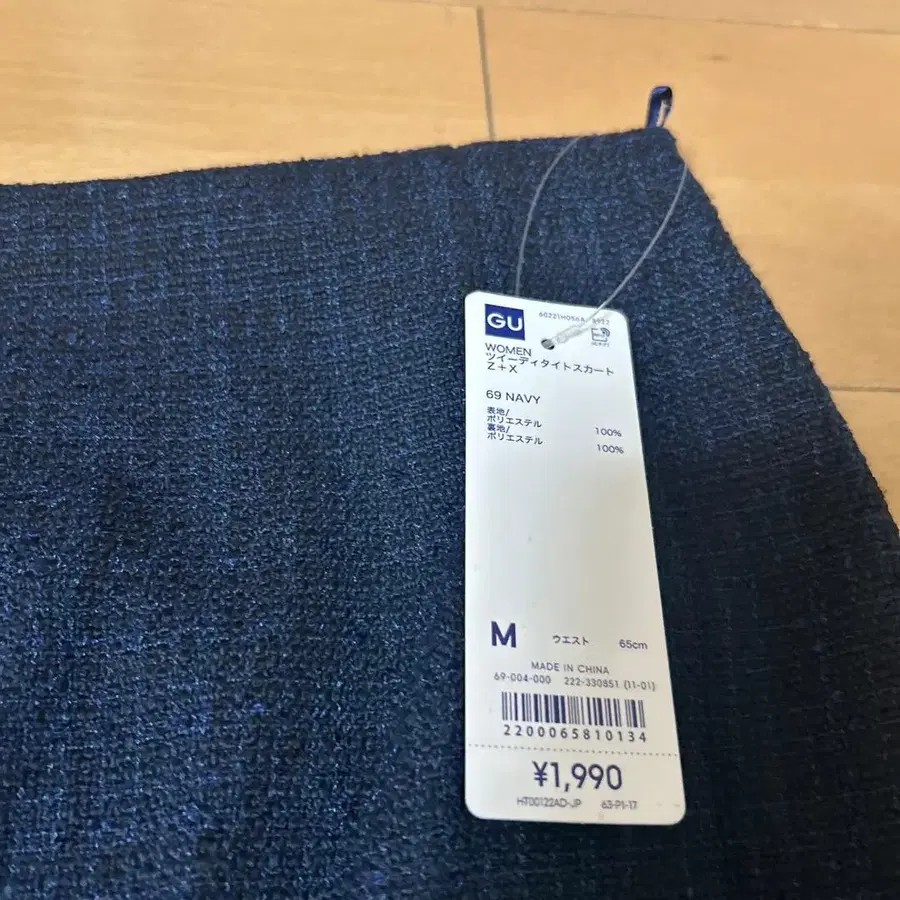 11번째 상품 이미지