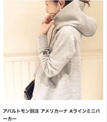 라빠르망 별주 아메리카나 A라인 미니 후드티