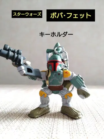 스타 워즈 보바 페트 키링 Hasbro 2004년 제조