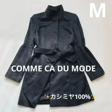 컨디션 최상 고급 캐시미어 100% 꼼사데모드 롱 코트 벨트 포함 그레이