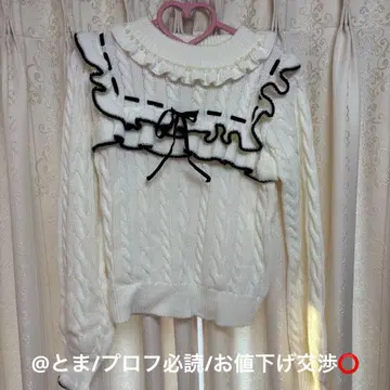 Ank Rouge 케이블 니트 상의