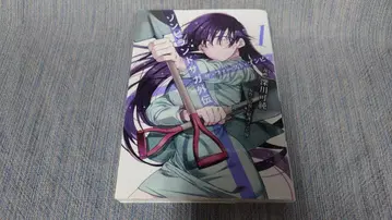 후카가와 카즈미 좀비랜드사가 외전 더 퍼스트 좀비 1권 초판