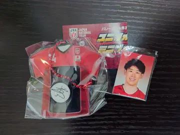 배구 이시카와 유키 선수 일본 대표 키링 사인 포함