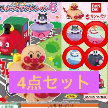 [ 4세트 ] 풀백 호빵맨 6