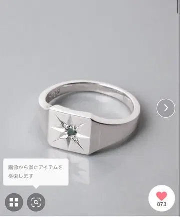 e.m. SILVER925 블루 다이아 인장 핑키링