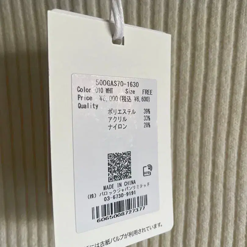 8번째 상품 이미지