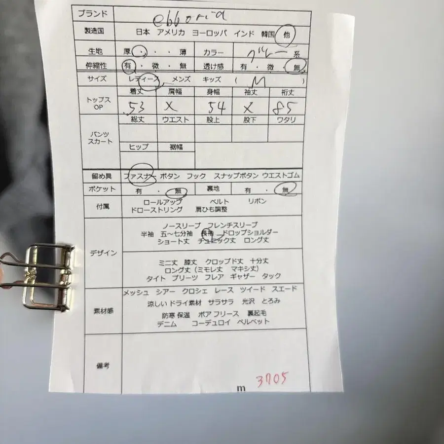 11번째 상품 이미지