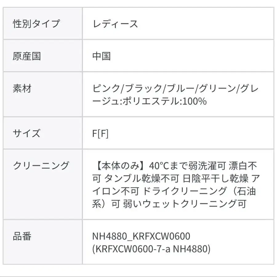 5번째 상품 이미지