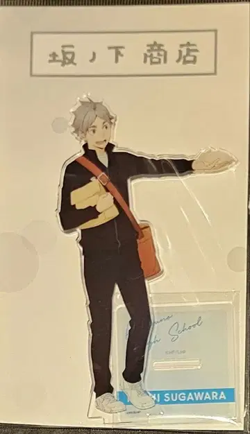 하이큐 사카노시타 상점 아크릴 스탠드 스가와라 코시