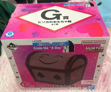 HUNTER x HUNTER 제일복권 G상 히소카의 장난감 상자