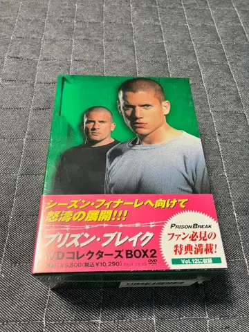프리즌 브레이크 시즌 1 DVD 컬렉터즈 BOX 2 미개봉