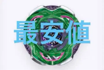 베이블레이드 X 랜덤 부스터 vol.7 케르베로스 다크 W1-60F