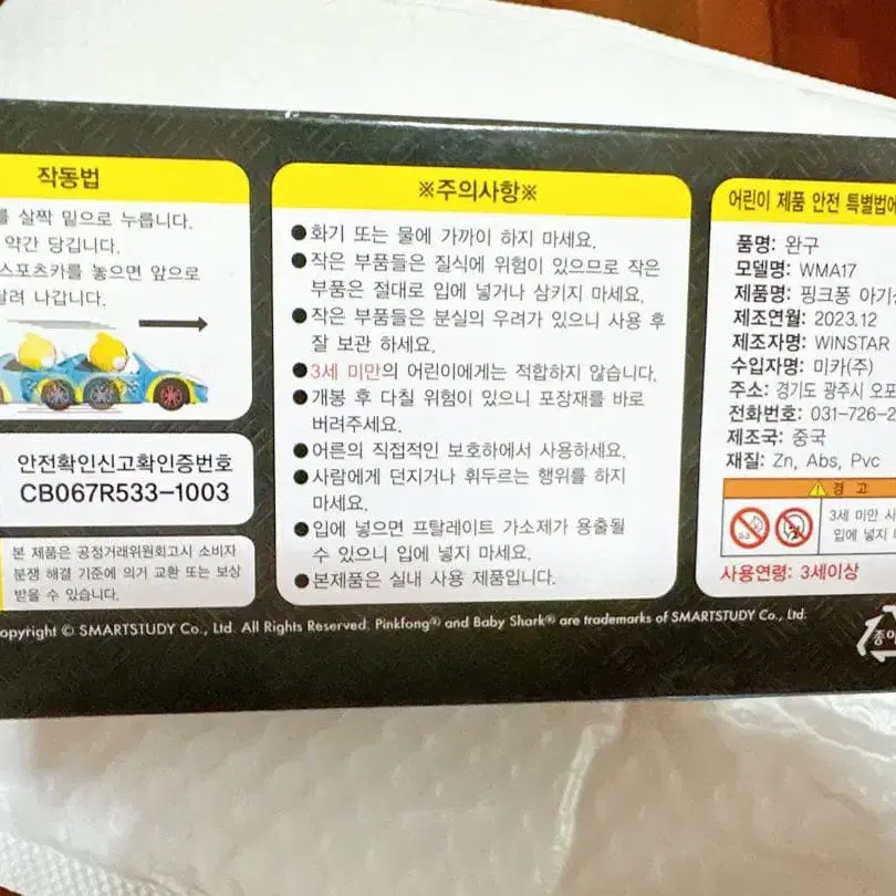 3번째 상품 이미지