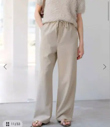 더블 크로스 이지 팬츠 베이지 A38