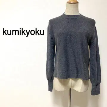 kumikyoku 온워드 카시야마 그레이 컬러 니트
