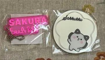 르세라핌 사쿠라 키링 거울