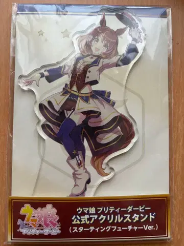 노스 플라이트 아크릴 스탠드