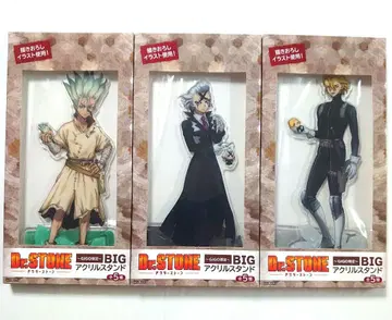 GIGO 한정판 BIG 아크릴 스탠드 센쿠 제노 스탠리 3종 세트