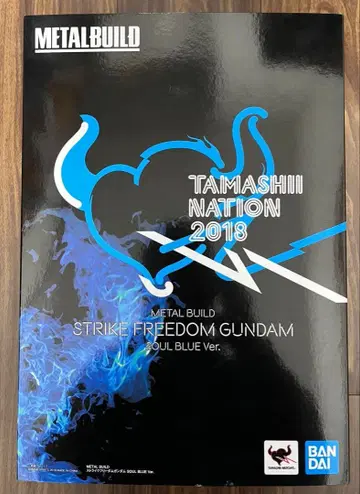 METAL BUILD 스트라이크 프리덤 건담 SOUL BLUE Ver