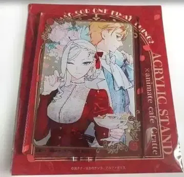 마지막으로 한 가지만 부탁드려도 될까요? 그라테 아크릴 스탠드